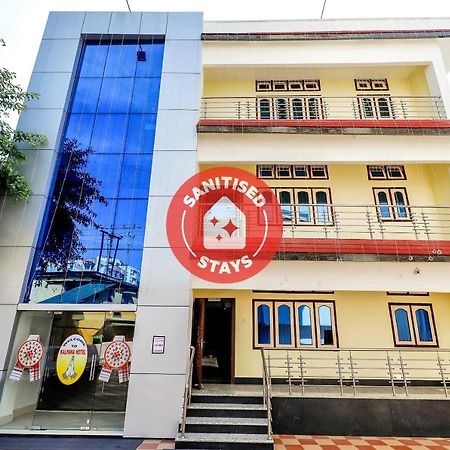 Capital O 85514 Kalpana Hotel Ґувахаті Екстер'єр фото